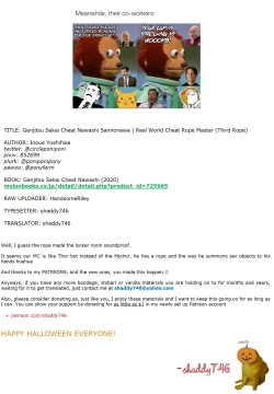 Page 33 of Genjitsu Sekai Cheat Nawashi San no Nawa | Real World Cheat Rope Master Third Rope