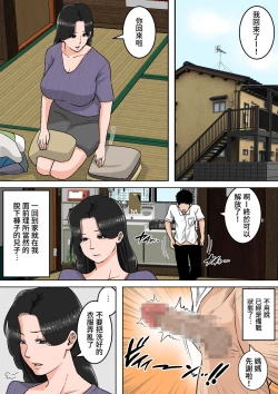 Page 46 of Shin Nichijousan ni Dasu Seikatsu!