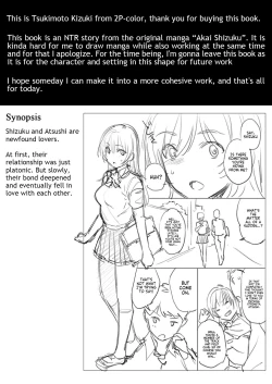 Page 70 of Akai Shizuku | Red Droplets