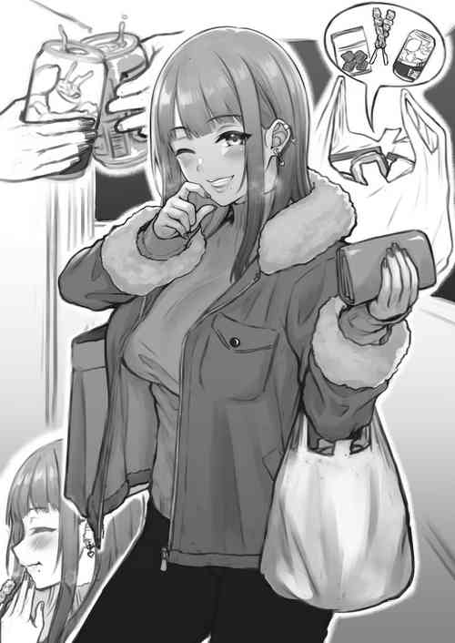 Download 一人で飲むのも寂しいし一緒に飲まない？