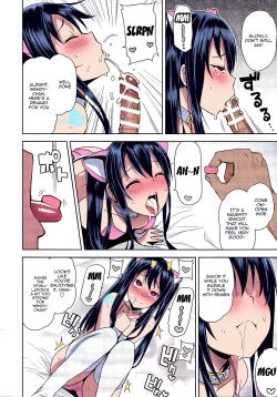 Page 7 of Chichikko Bitch 2 - Witch Bitch Collection Vol.1 VERSION