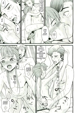 Page 20 of All In the Family - Part 2