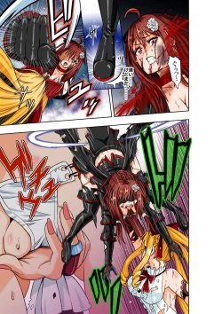 Page 22 of BOUNTY HUNTER GIRL vs Re:CELEBRITY GIRL Ch. 10