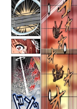 Page 25 of BOUNTY HUNTER GIRL vs Re:CELEBRITY GIRL Ch. 10