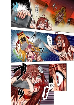 Page 27 of BOUNTY HUNTER GIRL vs Re:CELEBRITY GIRL Ch. 10