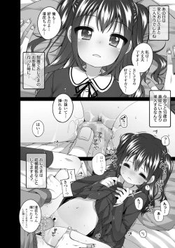 Page 120 of COMIC LO 2021-12