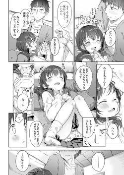 Page 194 of COMIC LO 2021-12