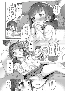 Page 196 of COMIC LO 2021-12