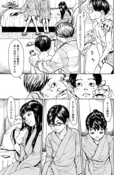 Page 271 of COMIC LO 2021-12