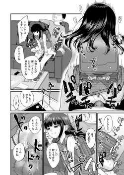 Page 330 of COMIC LO 2021-12