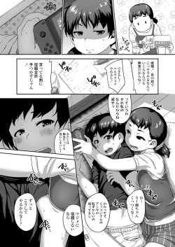 Page 36 of COMIC LO 2021-12