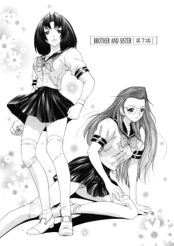 Page 131 of Brother and Sister