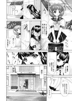 Page 132 of Brother and Sister