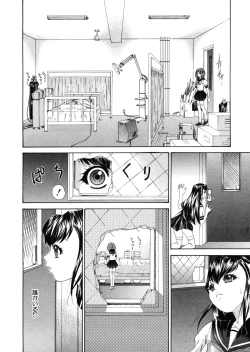 Page 134 of Brother and Sister