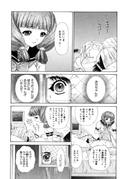 Page 135 of Brother and Sister