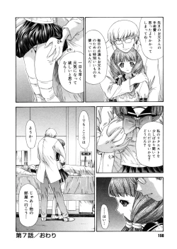 Page 150 of Brother and Sister