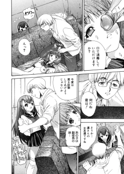 Page 162 of Brother and Sister