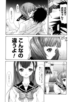 Page 167 of Brother and Sister