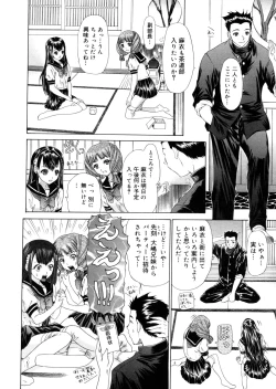 Page 178 of Brother and Sister