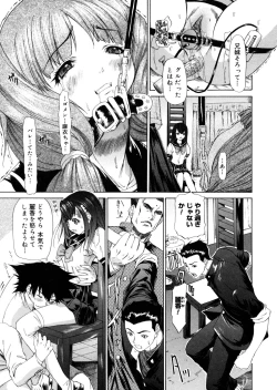 Page 195 of Brother and Sister