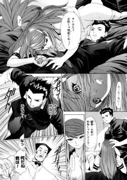 Page 228 of Brother and Sister