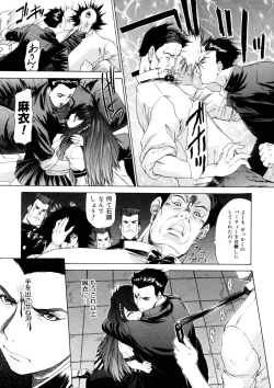 Page 229 of Brother and Sister