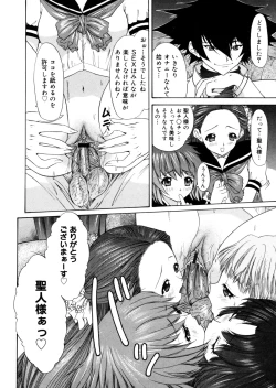 Page 50 of Brother and Sister