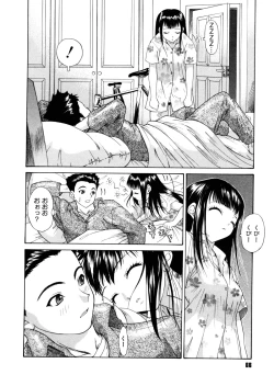 Page 66 of Brother and Sister