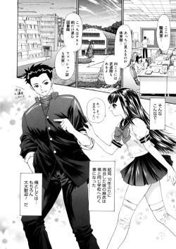 Page 92 of Brother and Sister