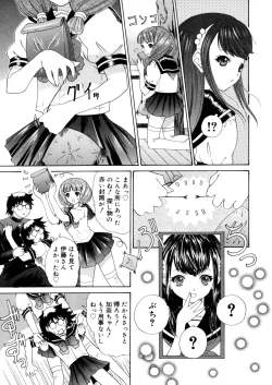 Page 99 of Brother and Sister