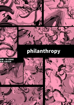 Page 22 of Level MAX no Nikubenki ni Nattemashita | 等级MAX的肉便器炼成了