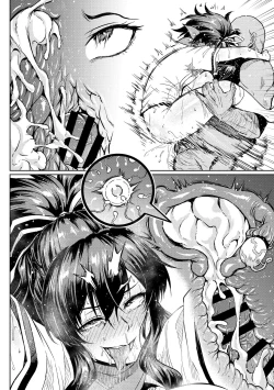 Page 12 of Danshi Hissatsu no Kunren