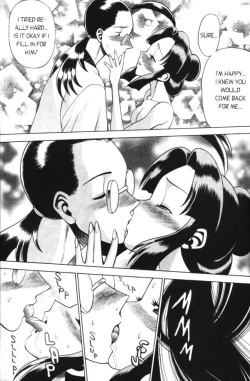 Page 15 of Femme Kabuki 9