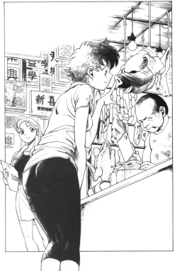 Page 40 of Femme Kabuki 9