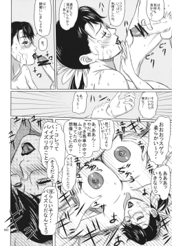 Page 21 of Package-Meat 5