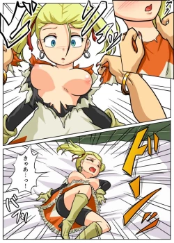 Page 10 of Haisha no Matsuro