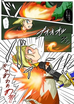 Page 3 of Haisha no Matsuro