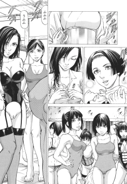 Page 128 of No Koyo oto Yobu