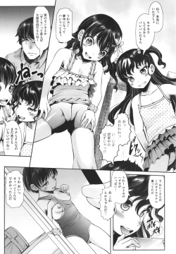 Page 122 of Kitsukitsu Puchi Ana Ippai Dashite ne