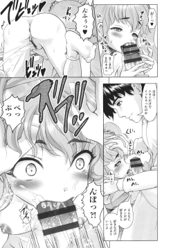 Page 170 of Kitsukitsu Puchi Ana Ippai Dashite ne