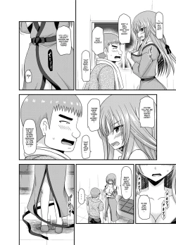 Page 13 of Roshutsu Shoujo Yuugi KanCh. 0-1