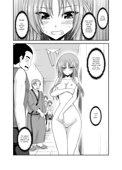 Page 31 of Roshutsu Shoujo Yuugi KanCh. 0-1