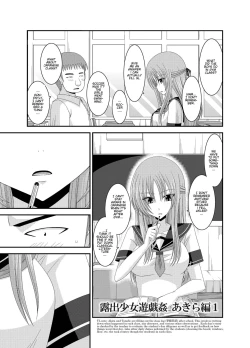 Page 36 of Roshutsu Shoujo Yuugi KanCh. 0-1