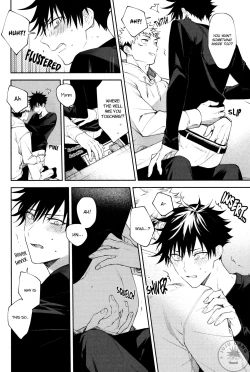 Page 15 of Zenbu Shiranai | Unknowing