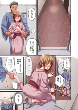 Page 19 of Maihama Yuki no Ikigao wa Bukatsu Komon no Ore shika Shiranai Ch. 17