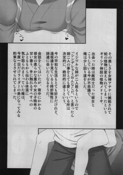 Page 9 of Sweet Sweet Cinderella Summer