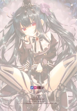 Page 17 of Secret Garden VIII