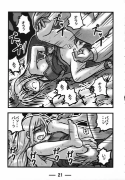 Page 20 of Sara-chan Club X