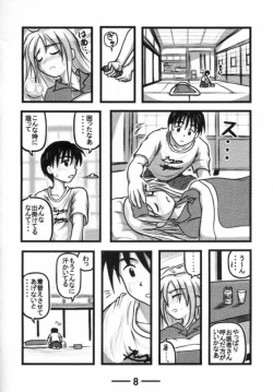 Page 7 of Sara-chan Club X