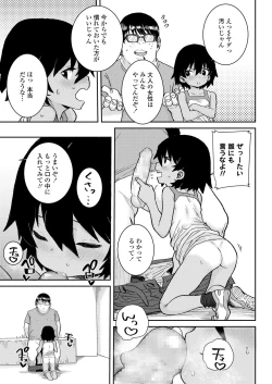 Page 153 of COMIC LO 2021-12